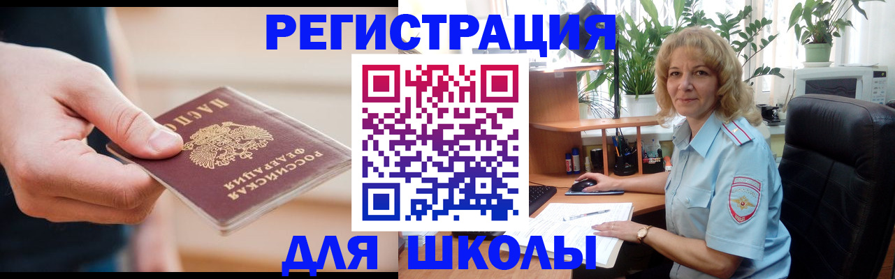 прописка поиск в Апрелевке